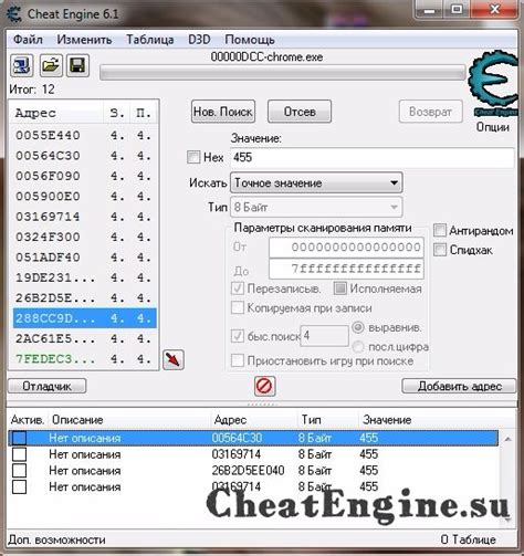cheat engine download 6.1|cheat engine 8.0.